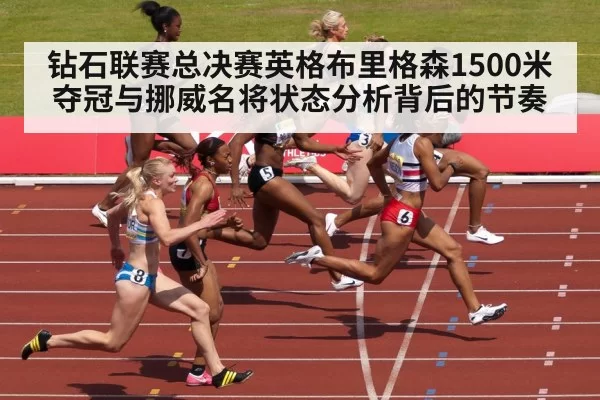 sprinter crossing finish line